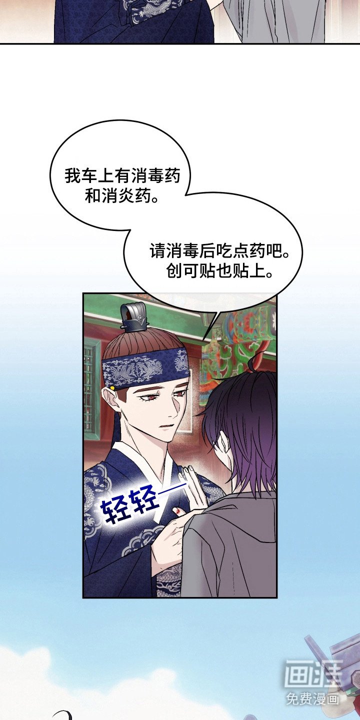 第8章：咬牙切齿