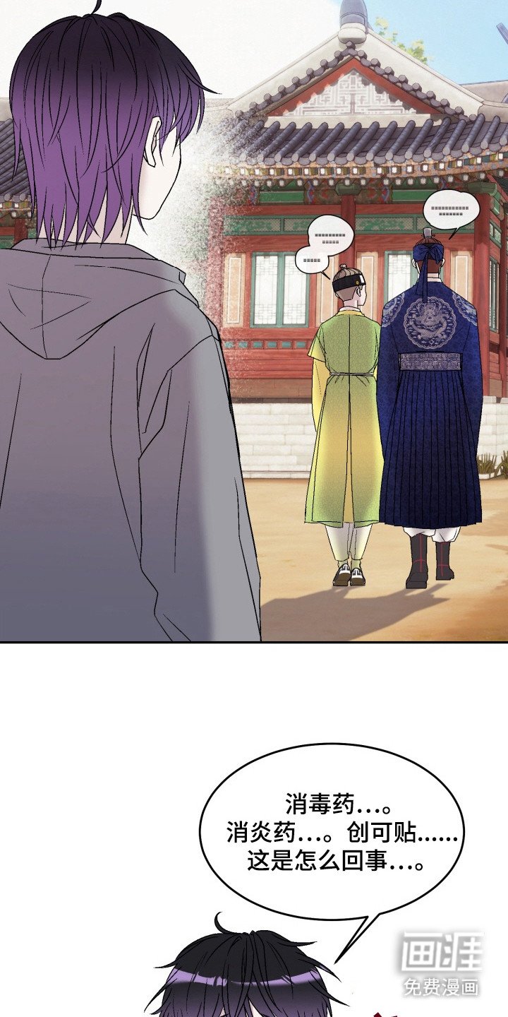 第8章：咬牙切齿
