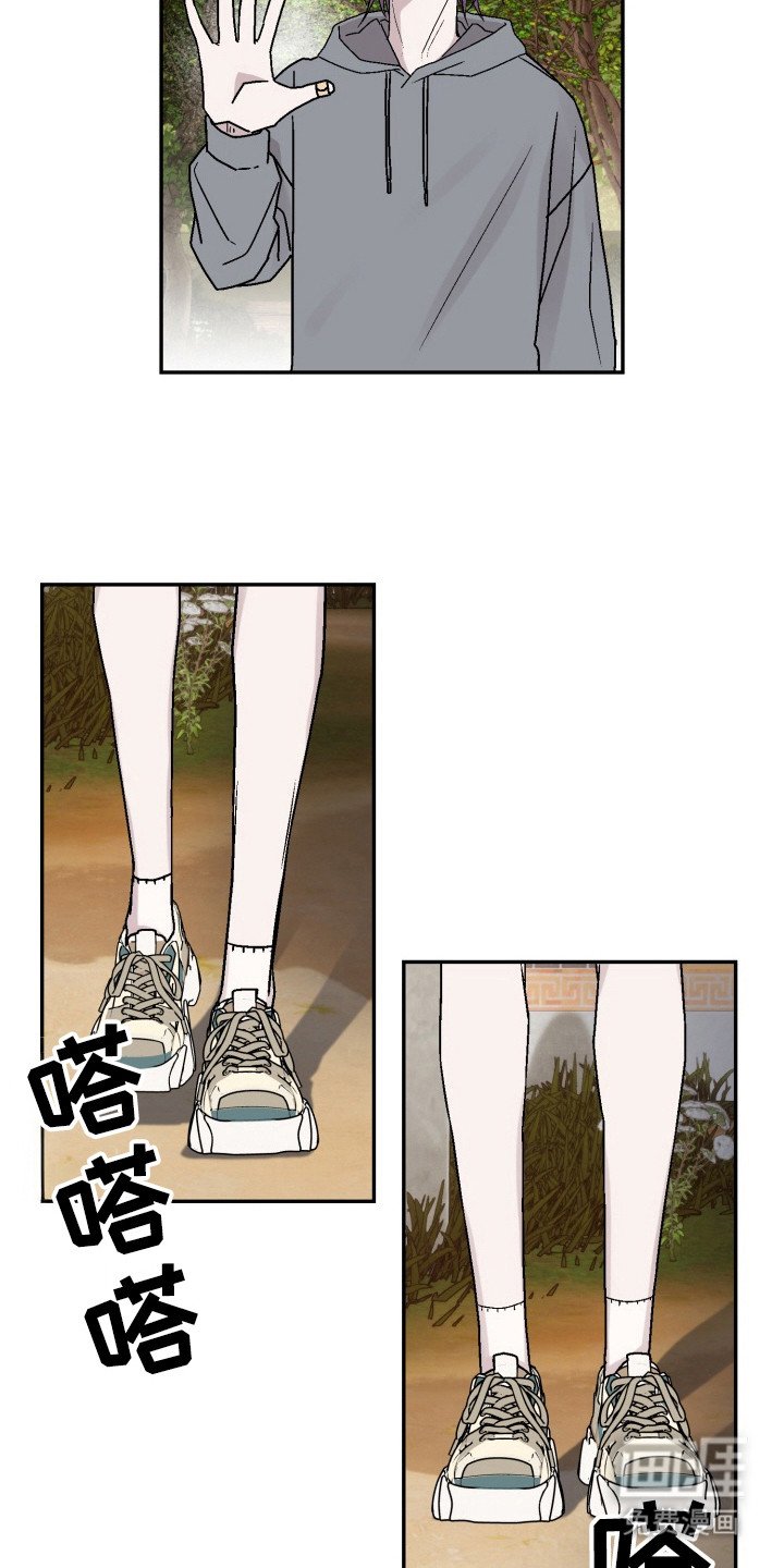 第9章：吓一跳