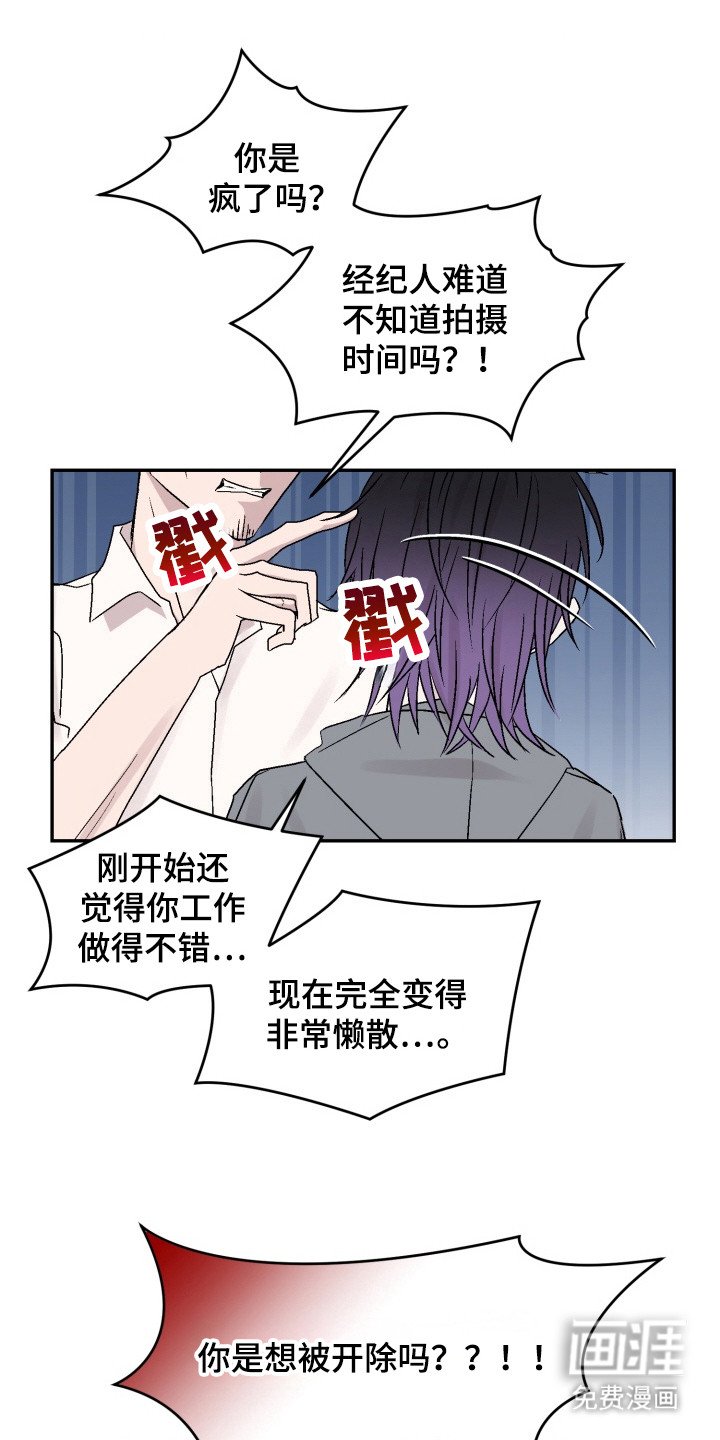 第9章：吓一跳