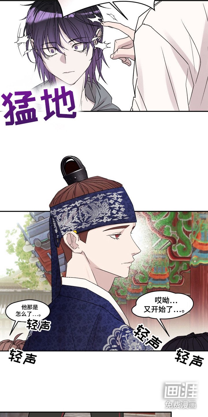 第9章：吓一跳