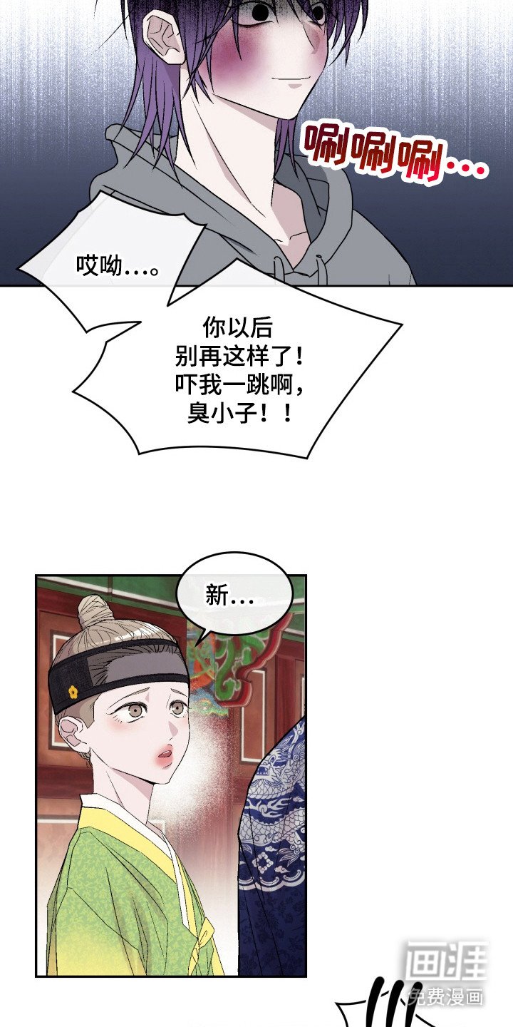 第9章：吓一跳
