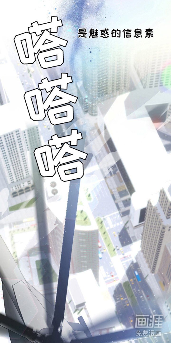 第1章：特殊信息素