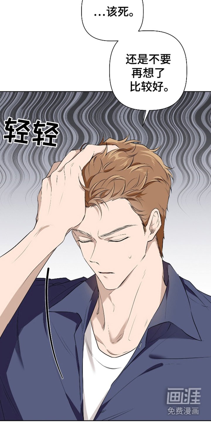 第1章：特殊信息素