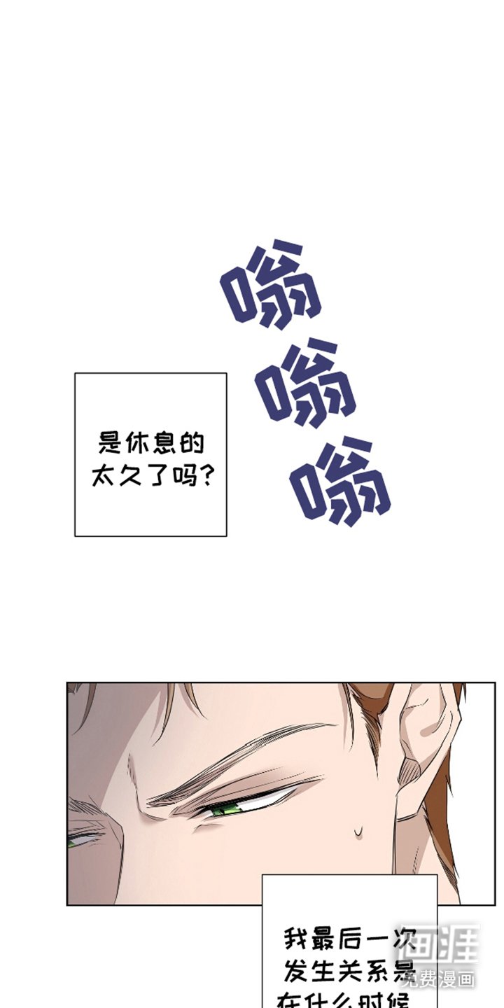 第1章：特殊信息素