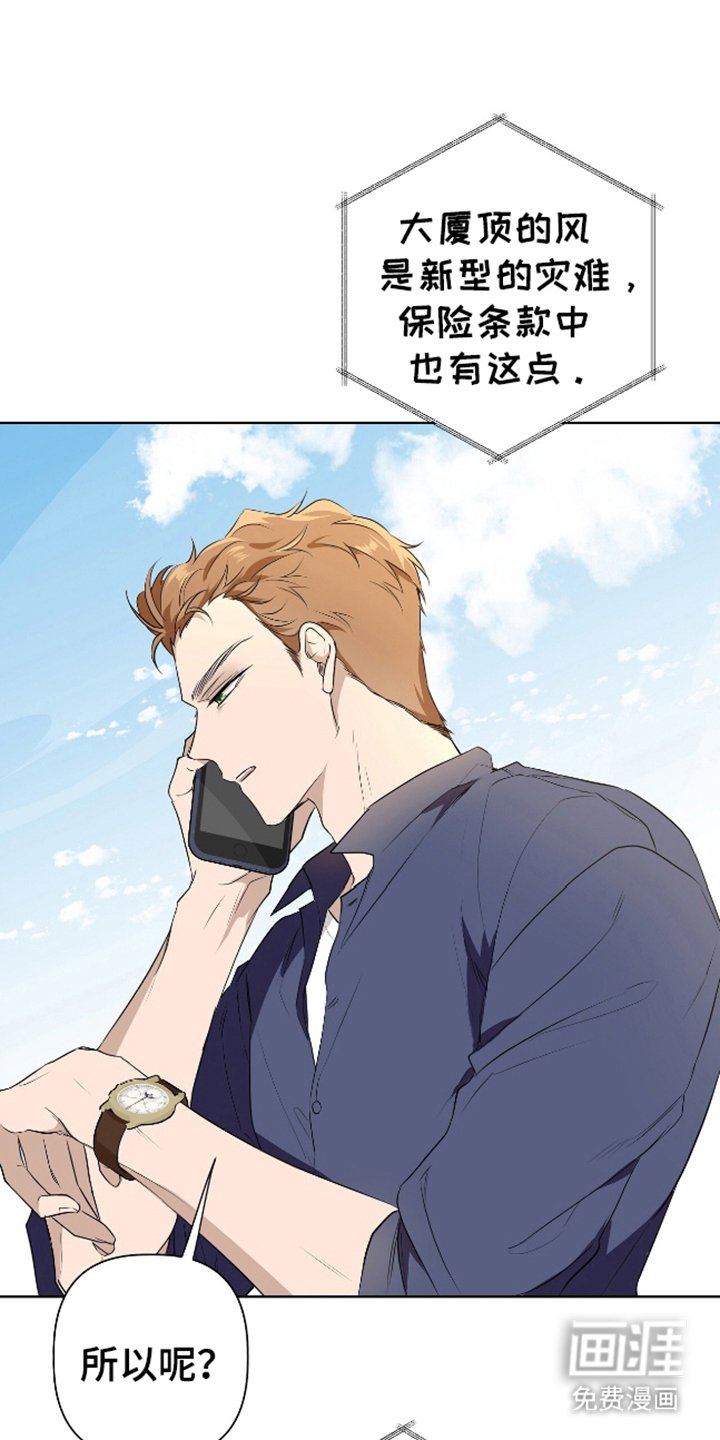 第1章：特殊信息素