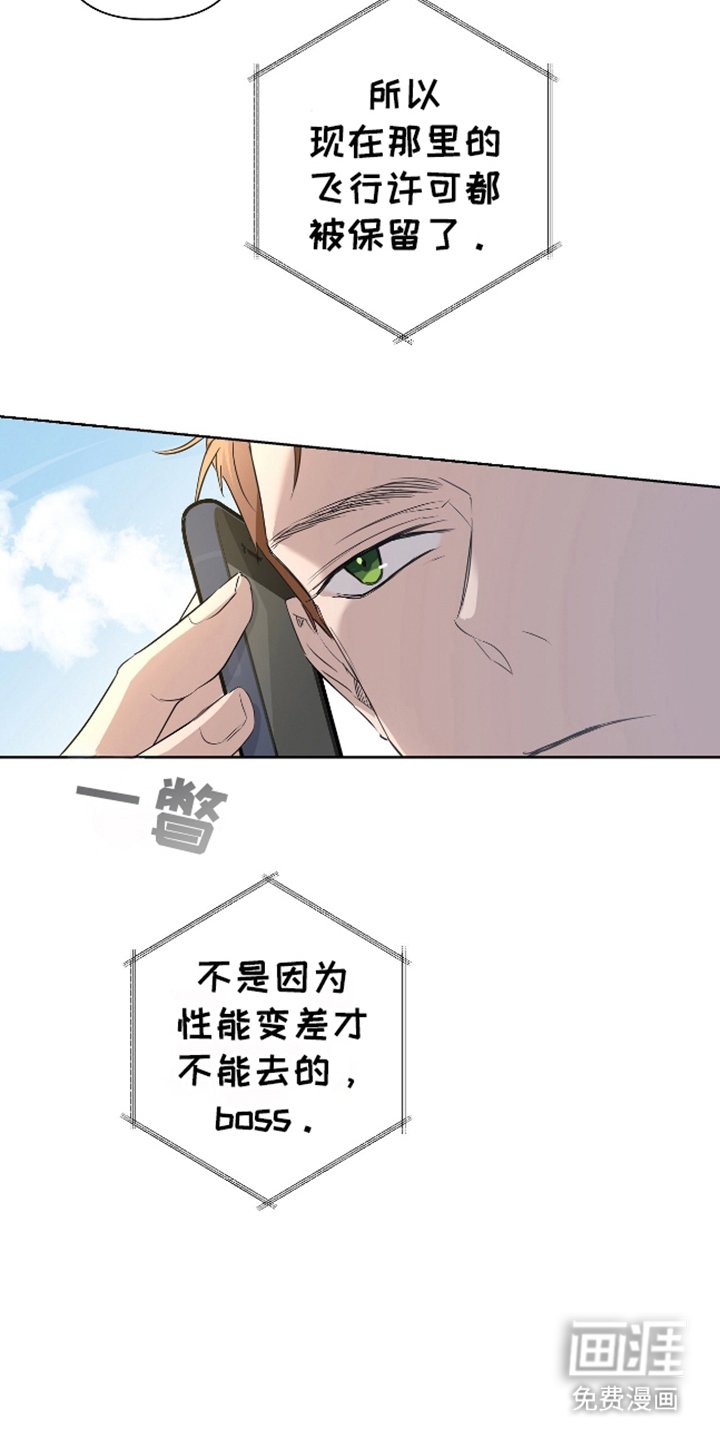 第1章：特殊信息素
