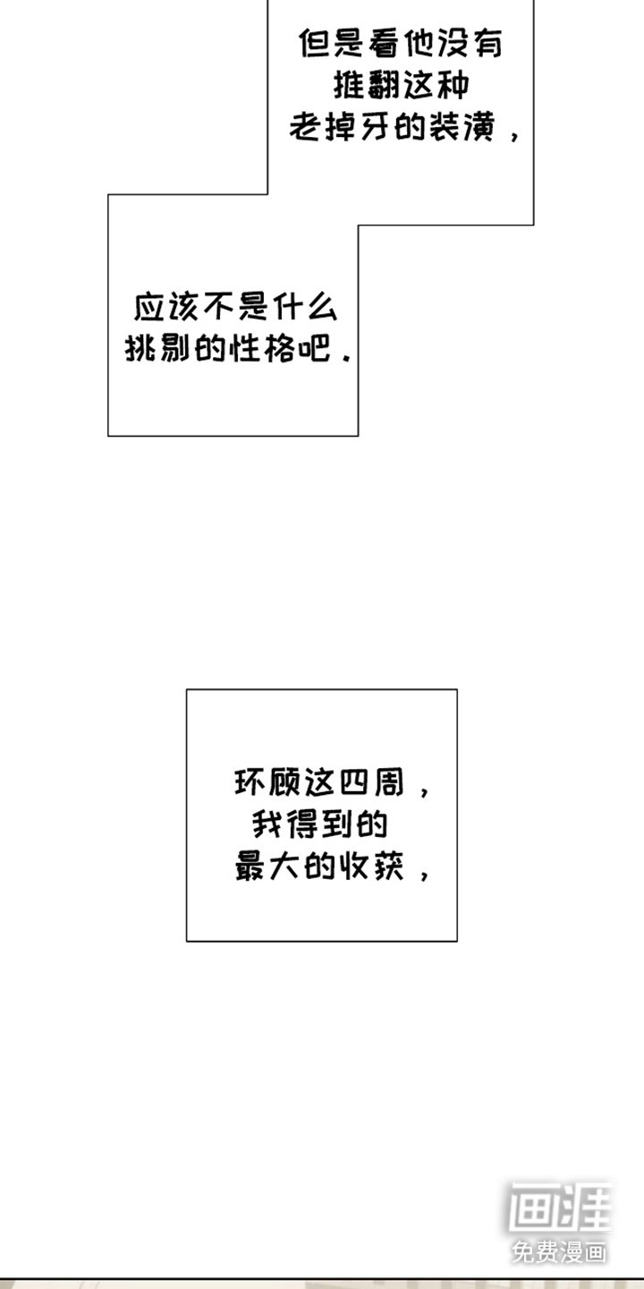 第10章：消耗