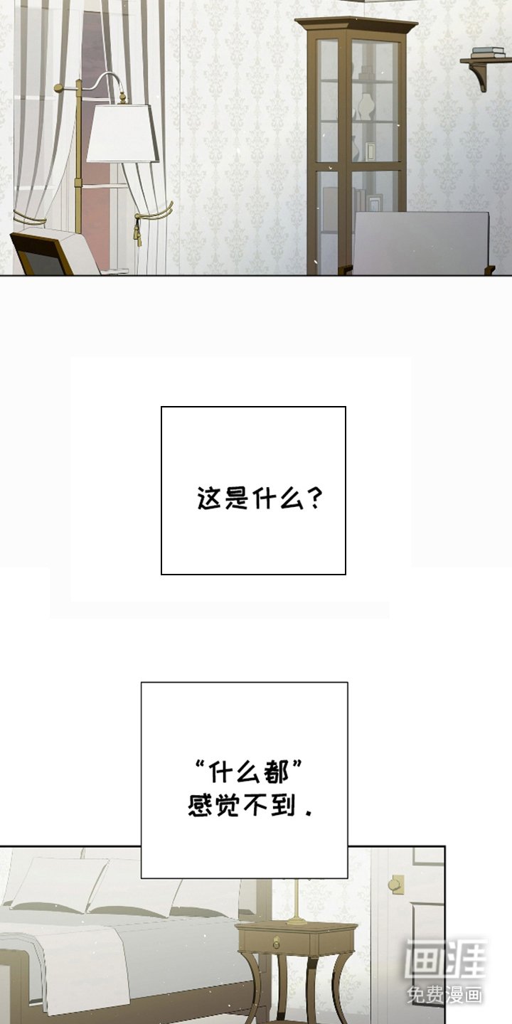 第10章：消耗