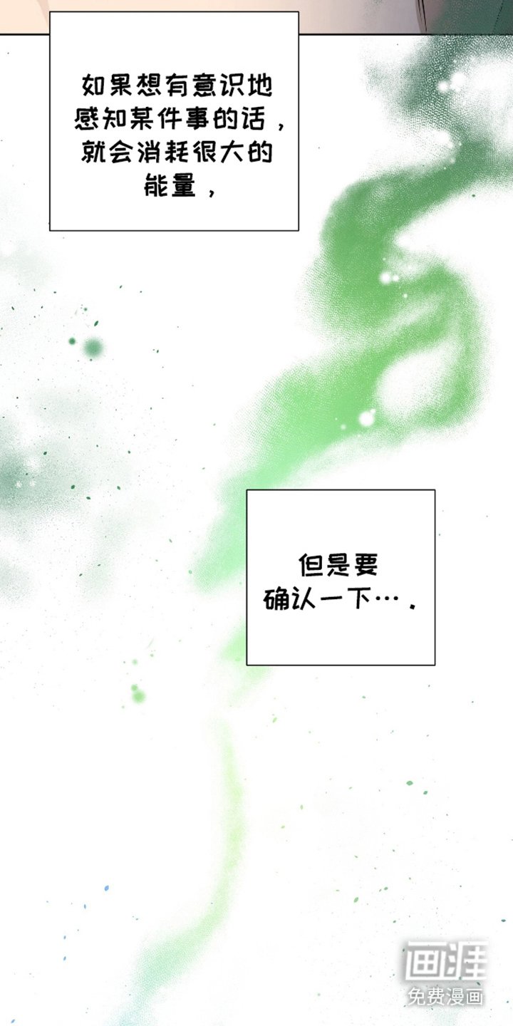 第10章：消耗