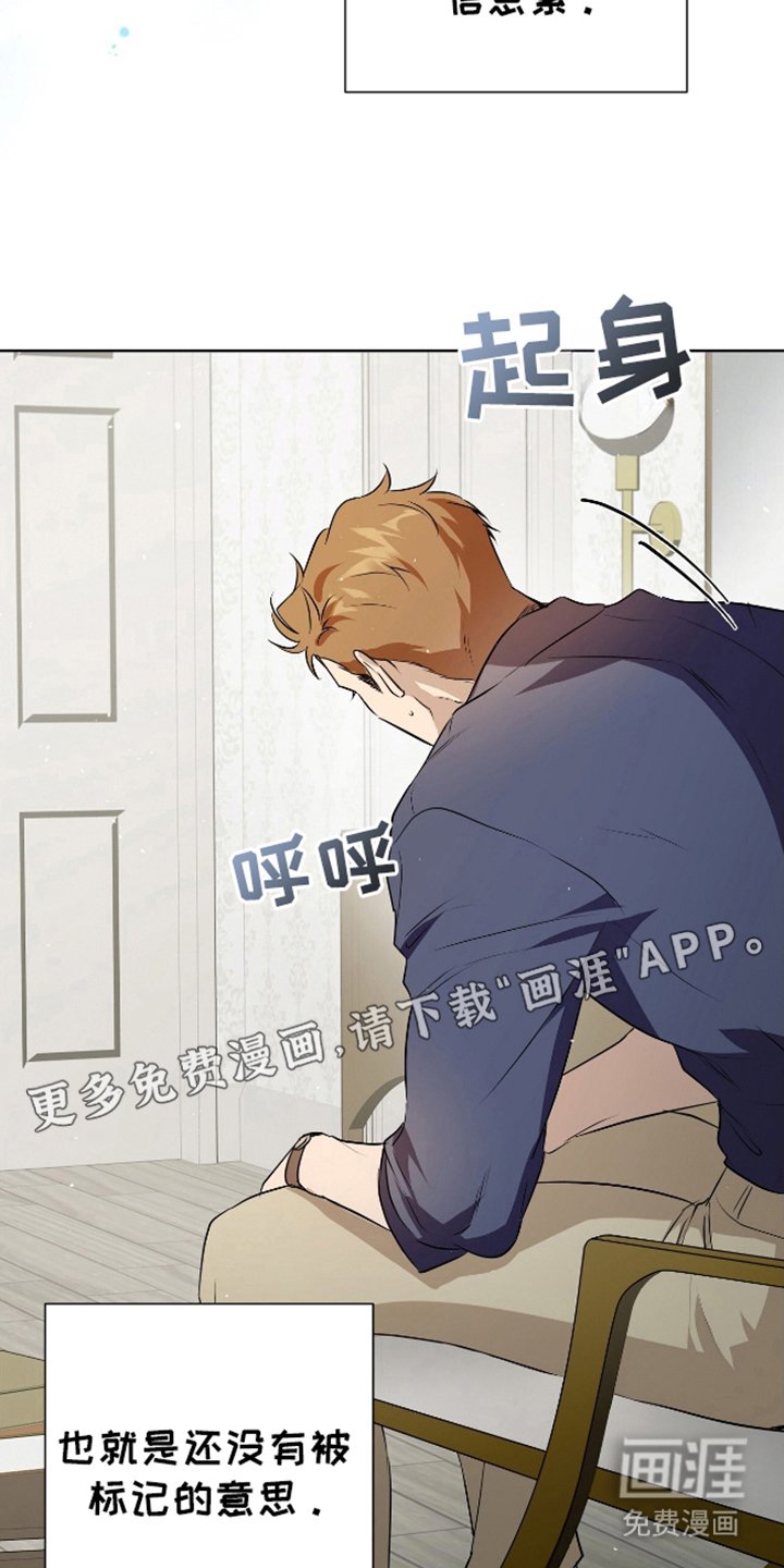 第11章：找到了