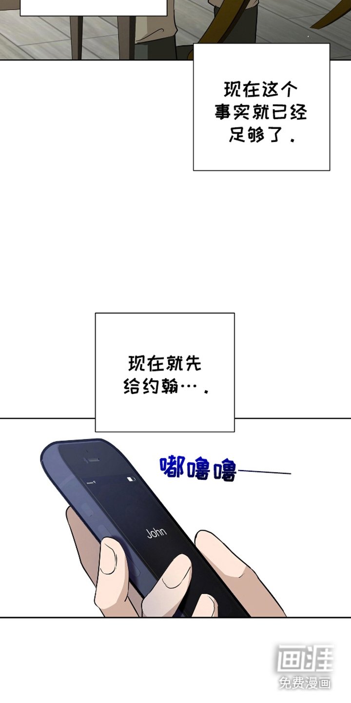 第11章：找到了