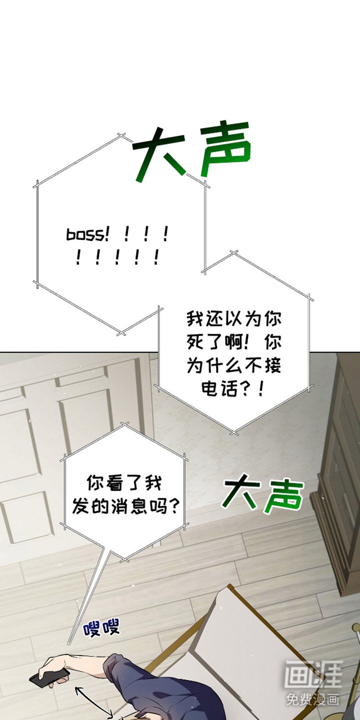 第11章：找到了