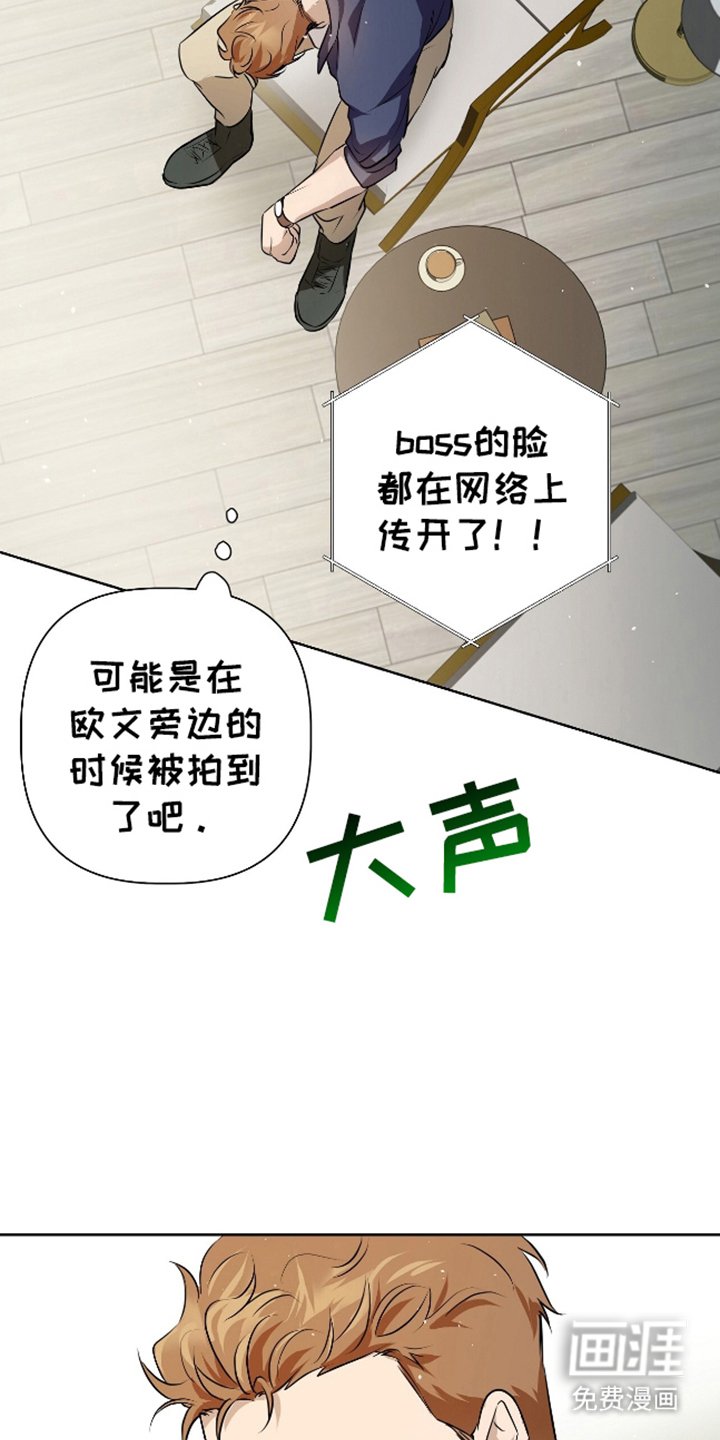 第11章：找到了