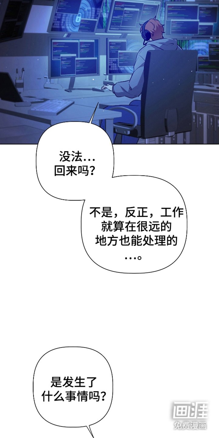 第11章：找到了