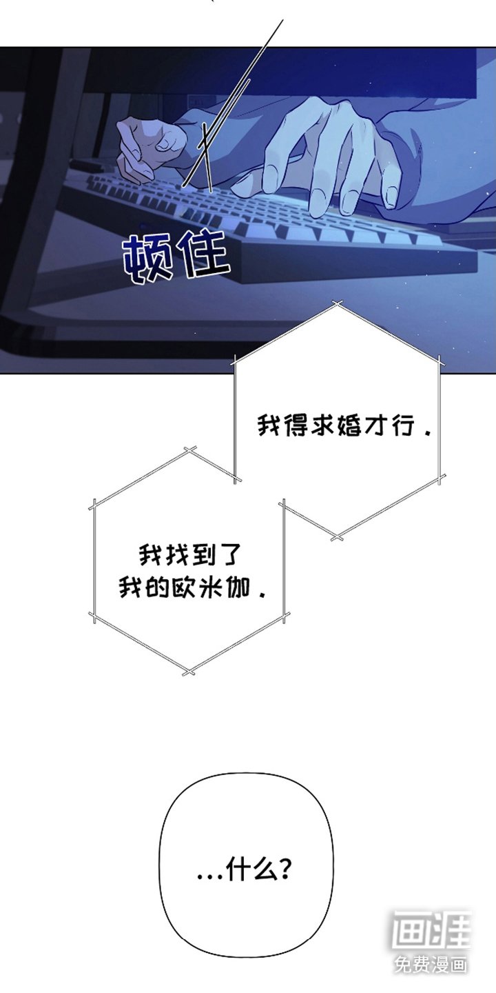 第11章：找到了
