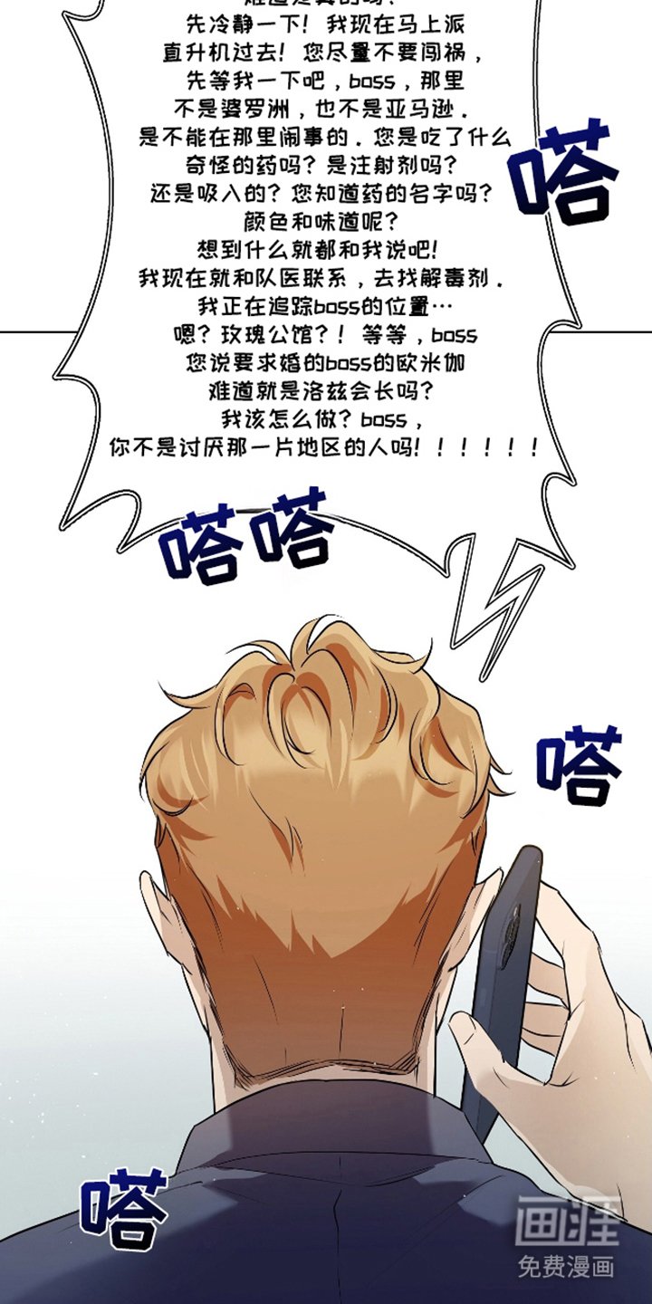 第11章：找到了