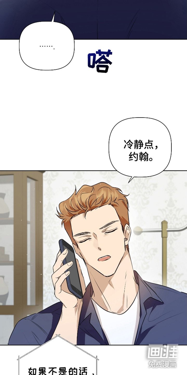 第11章：找到了