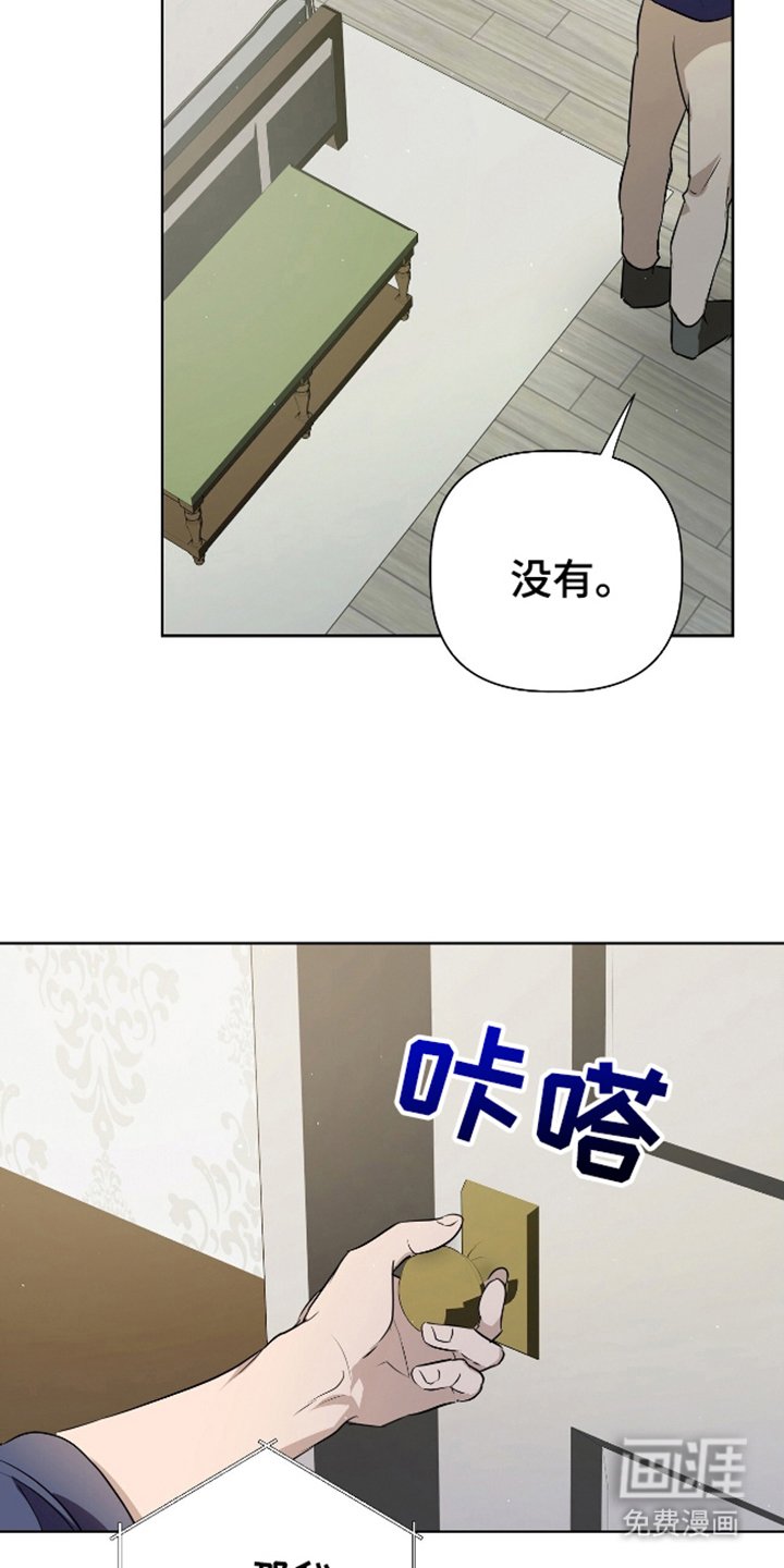 第11章：找到了