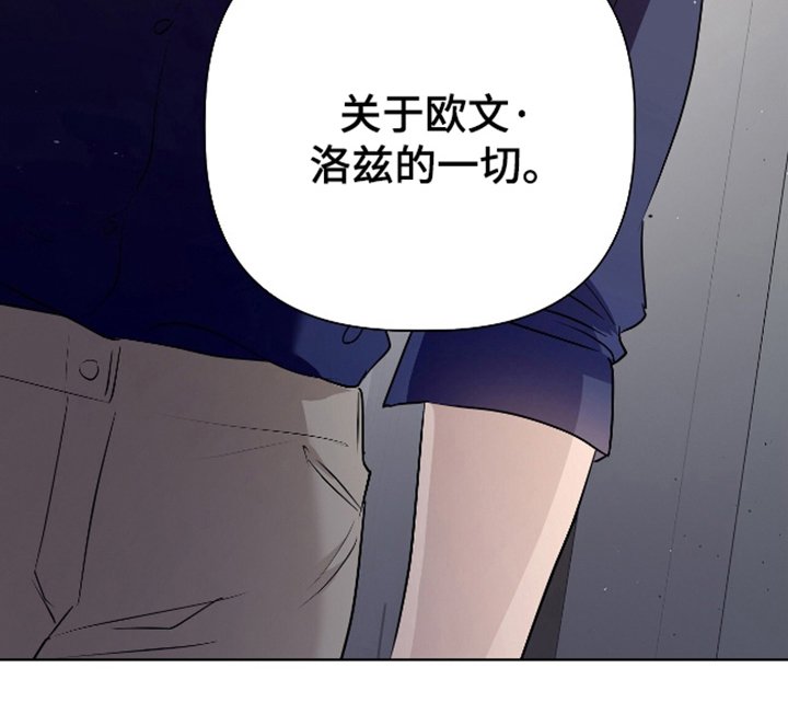 第11章：找到了