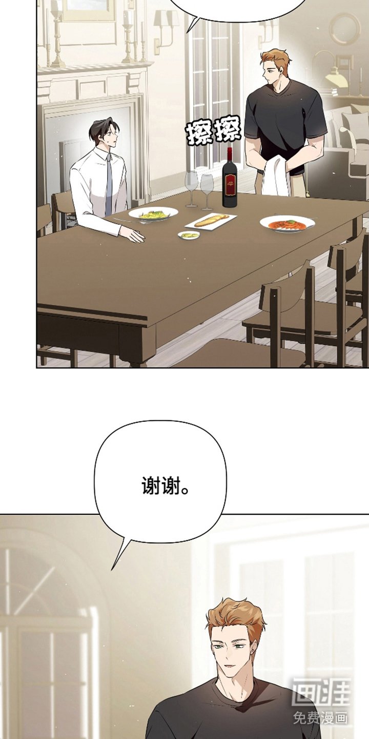 第11章：找到了
