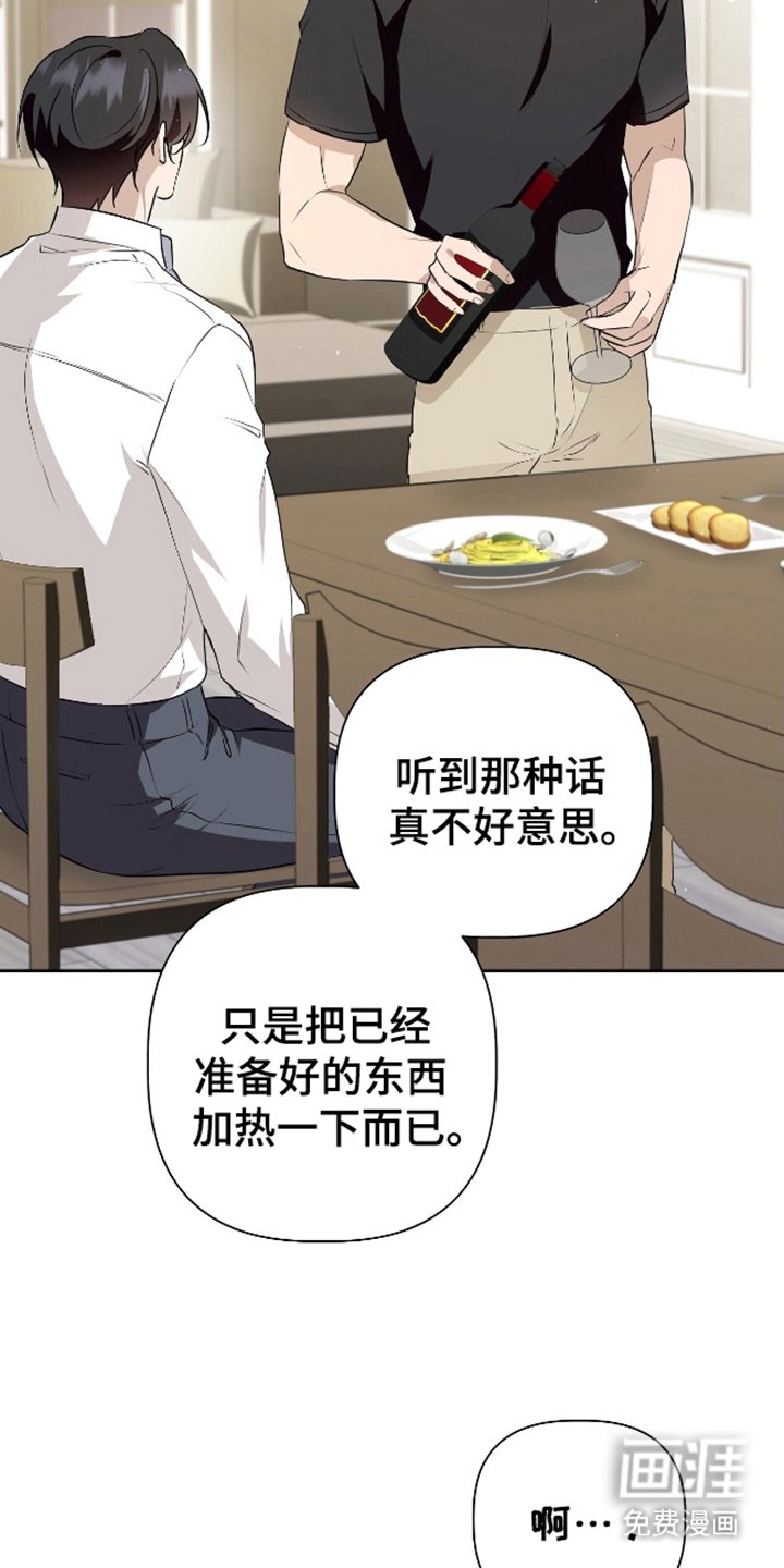 第11章：找到了