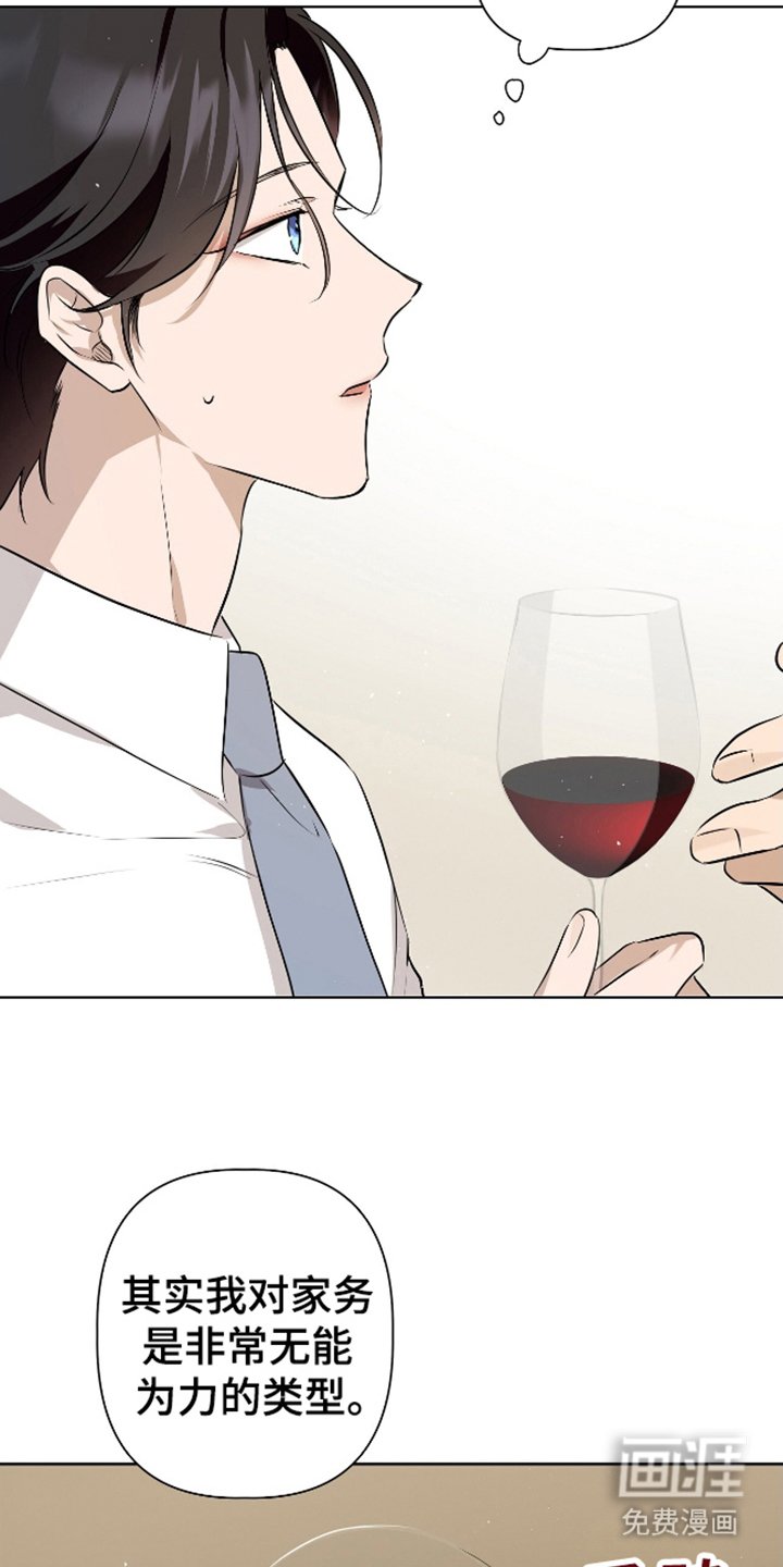 第11章：找到了