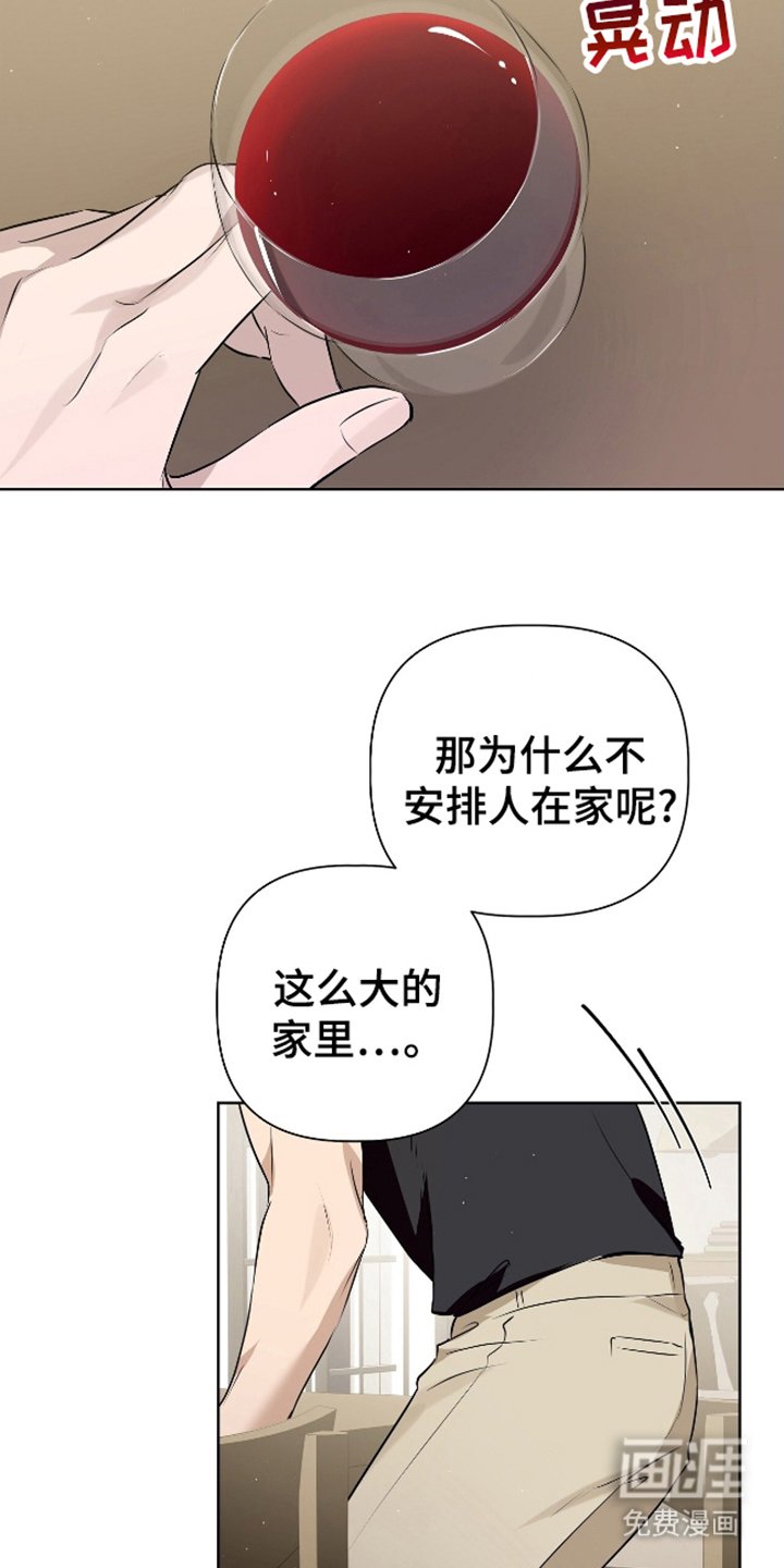 第11章：找到了