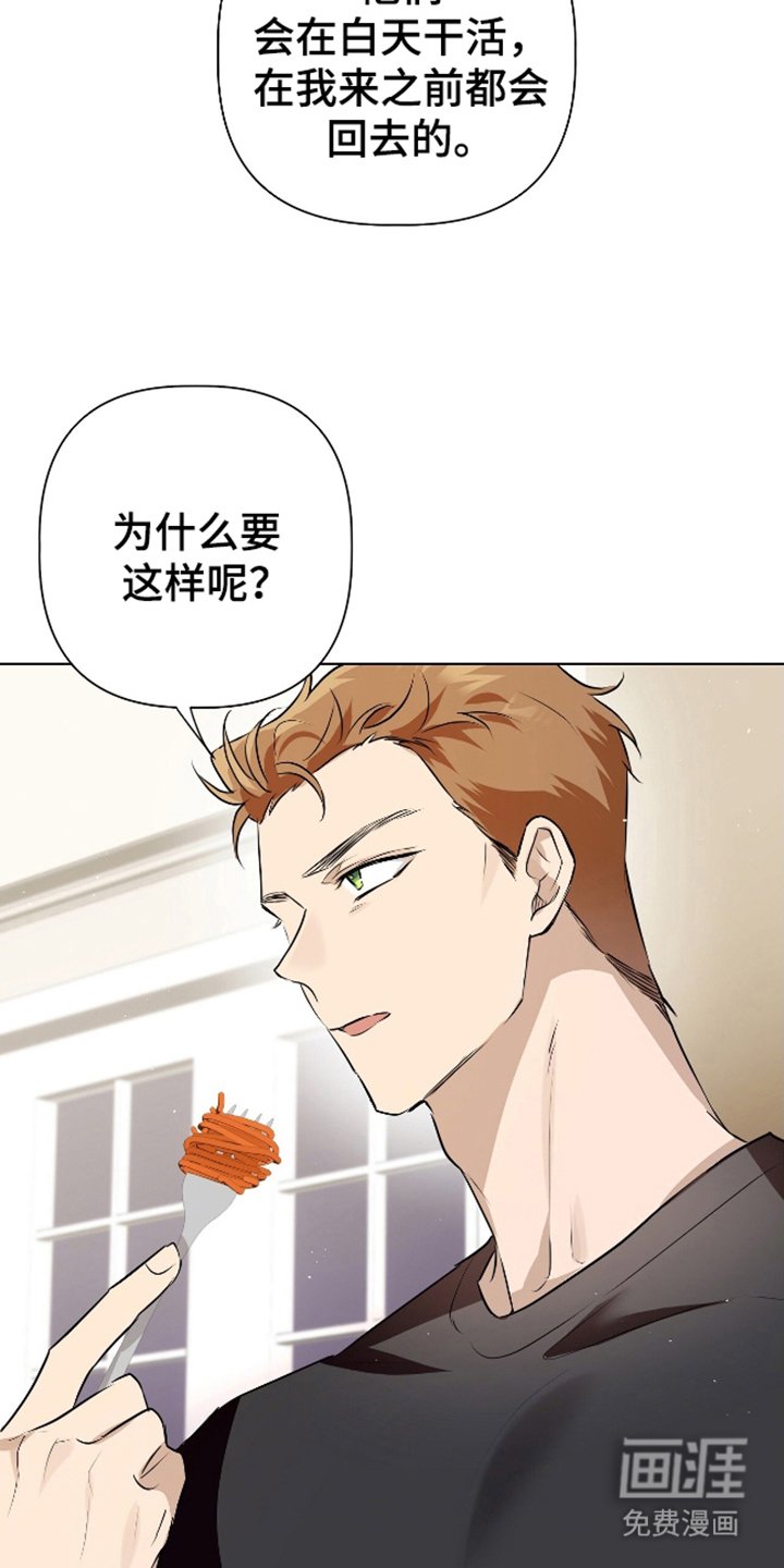 第11章：找到了