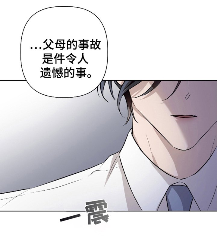 第11章：找到了