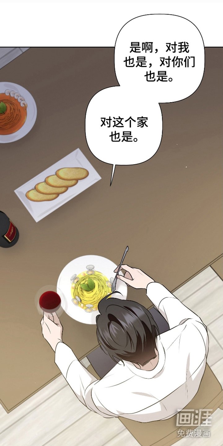 第12章：我的看法