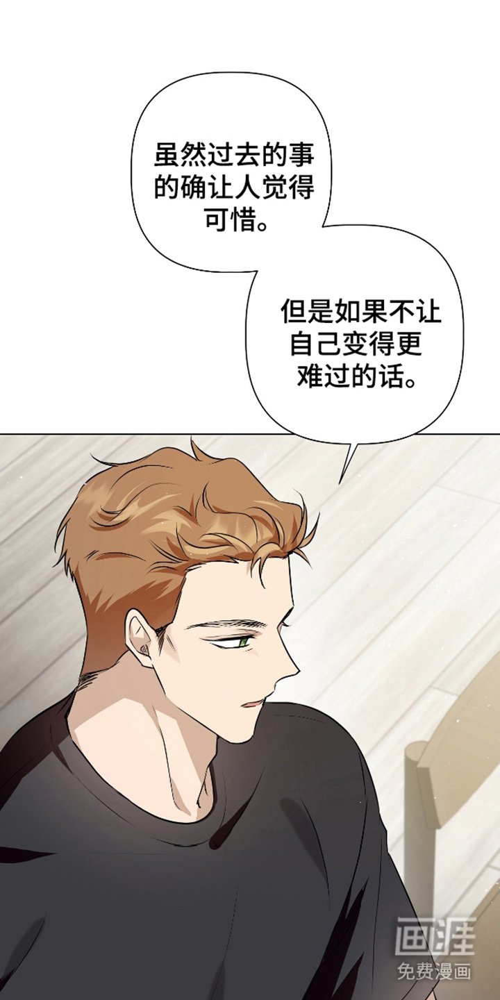 第12章：我的看法