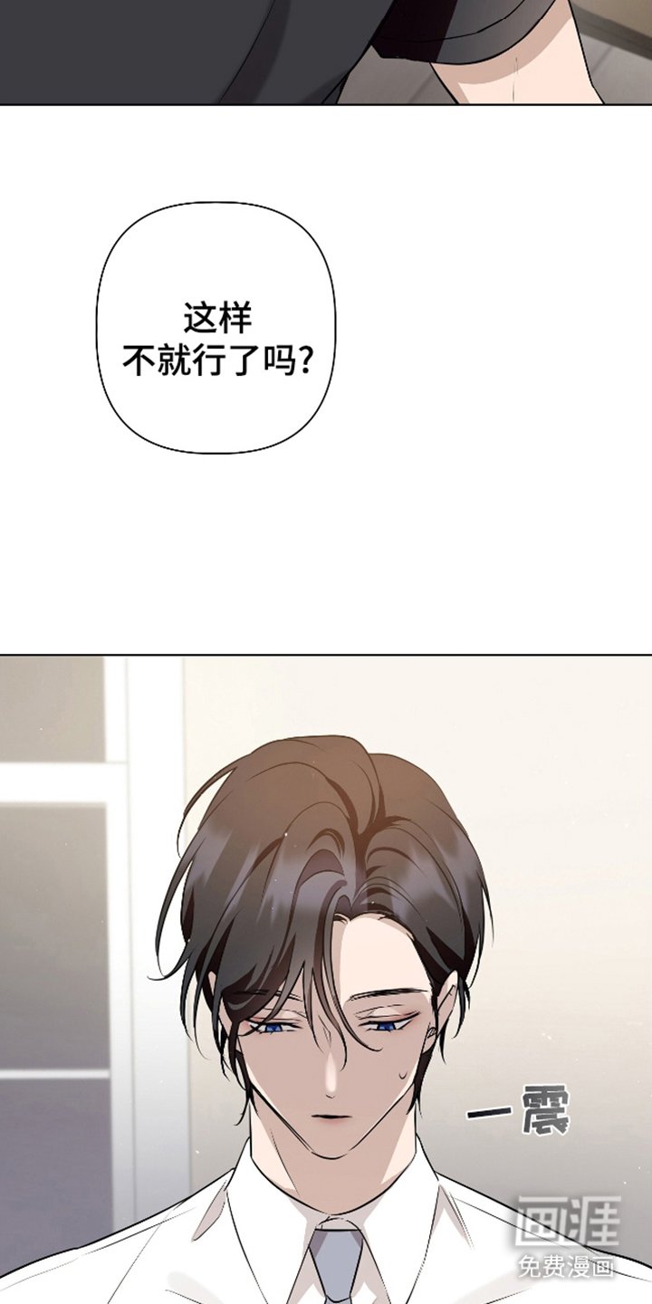第12章：我的看法