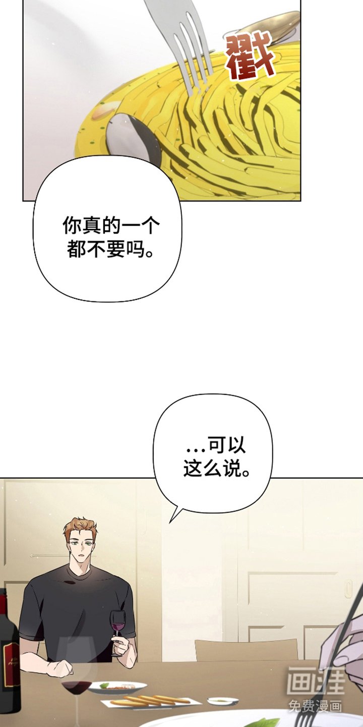 第12章：我的看法