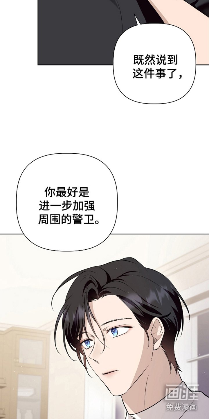 第12章：我的看法