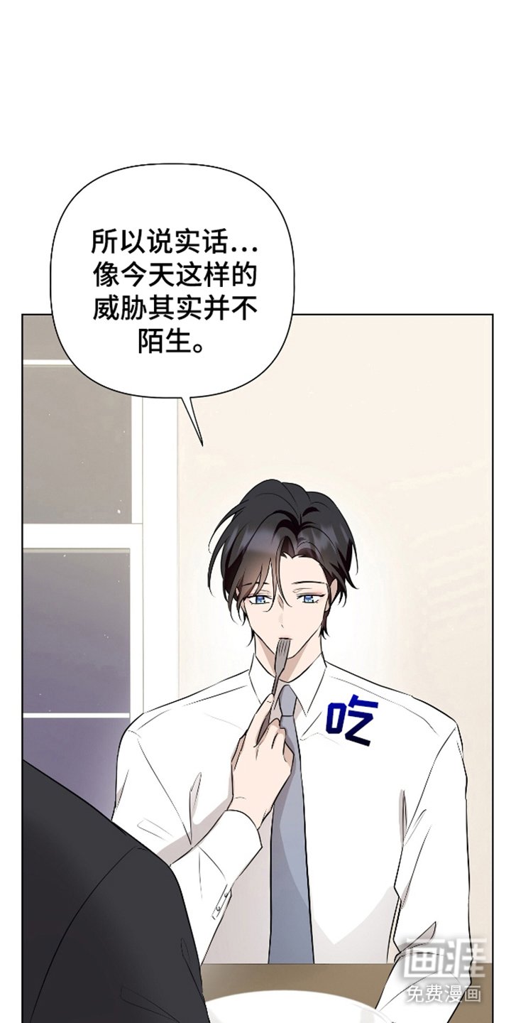 第12章：我的看法