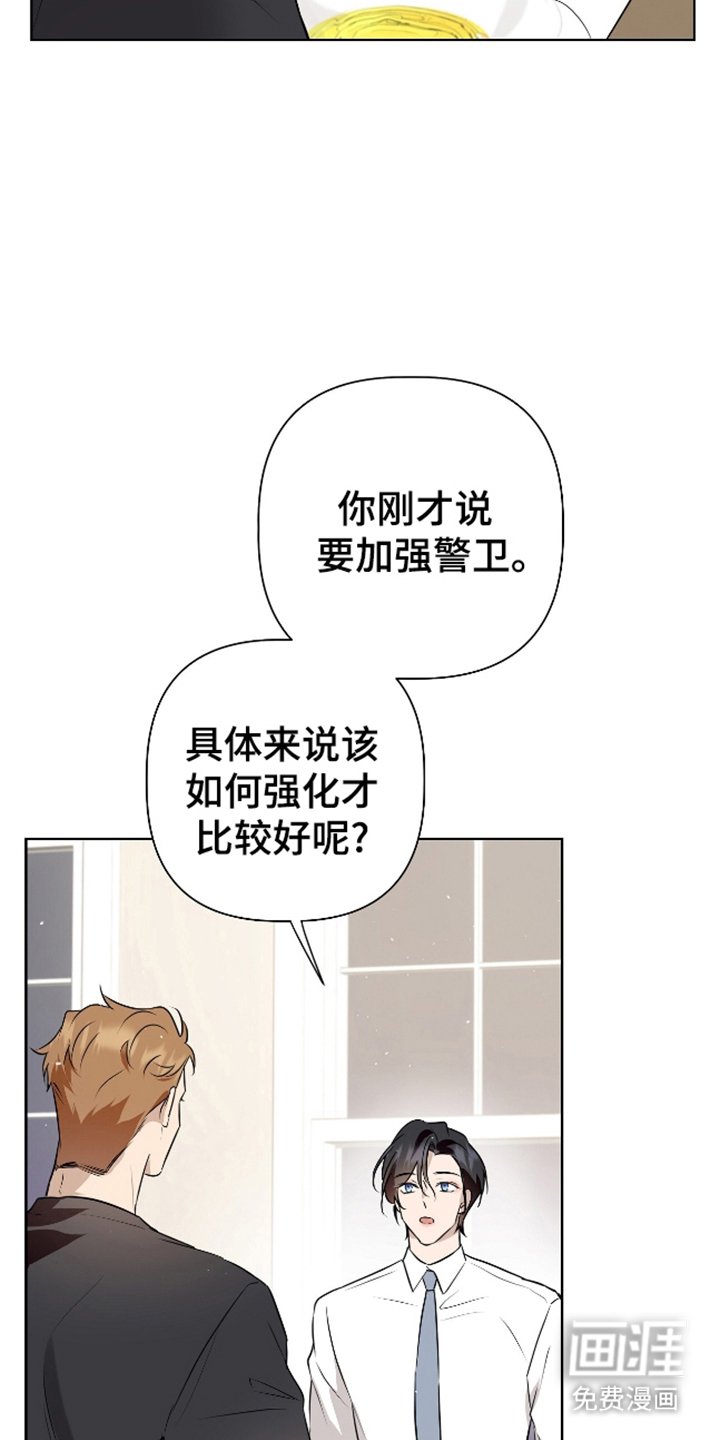第12章：我的看法