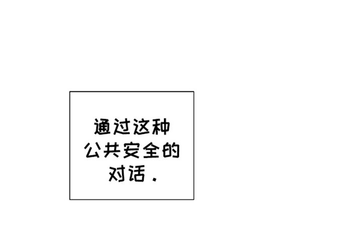 第12章：我的看法