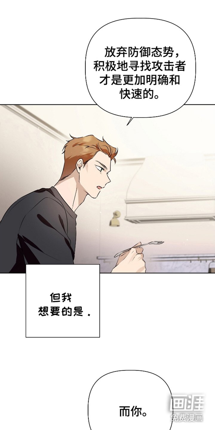 第12章：我的看法