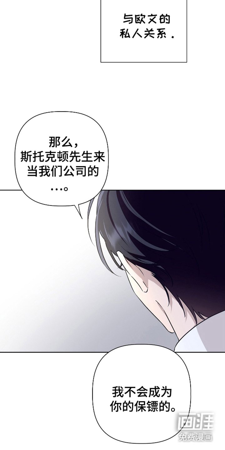 第12章：我的看法