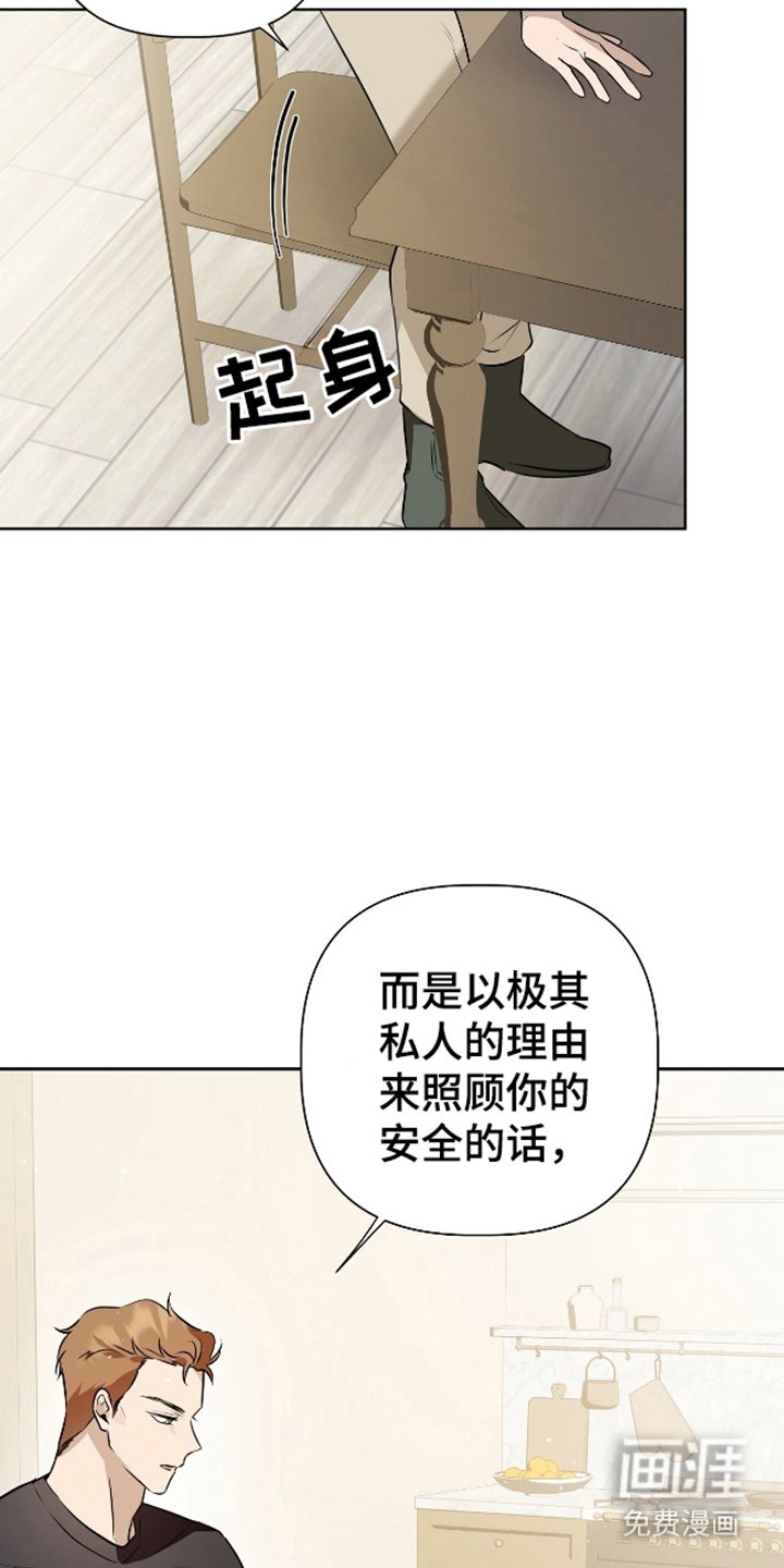 第12章：我的看法