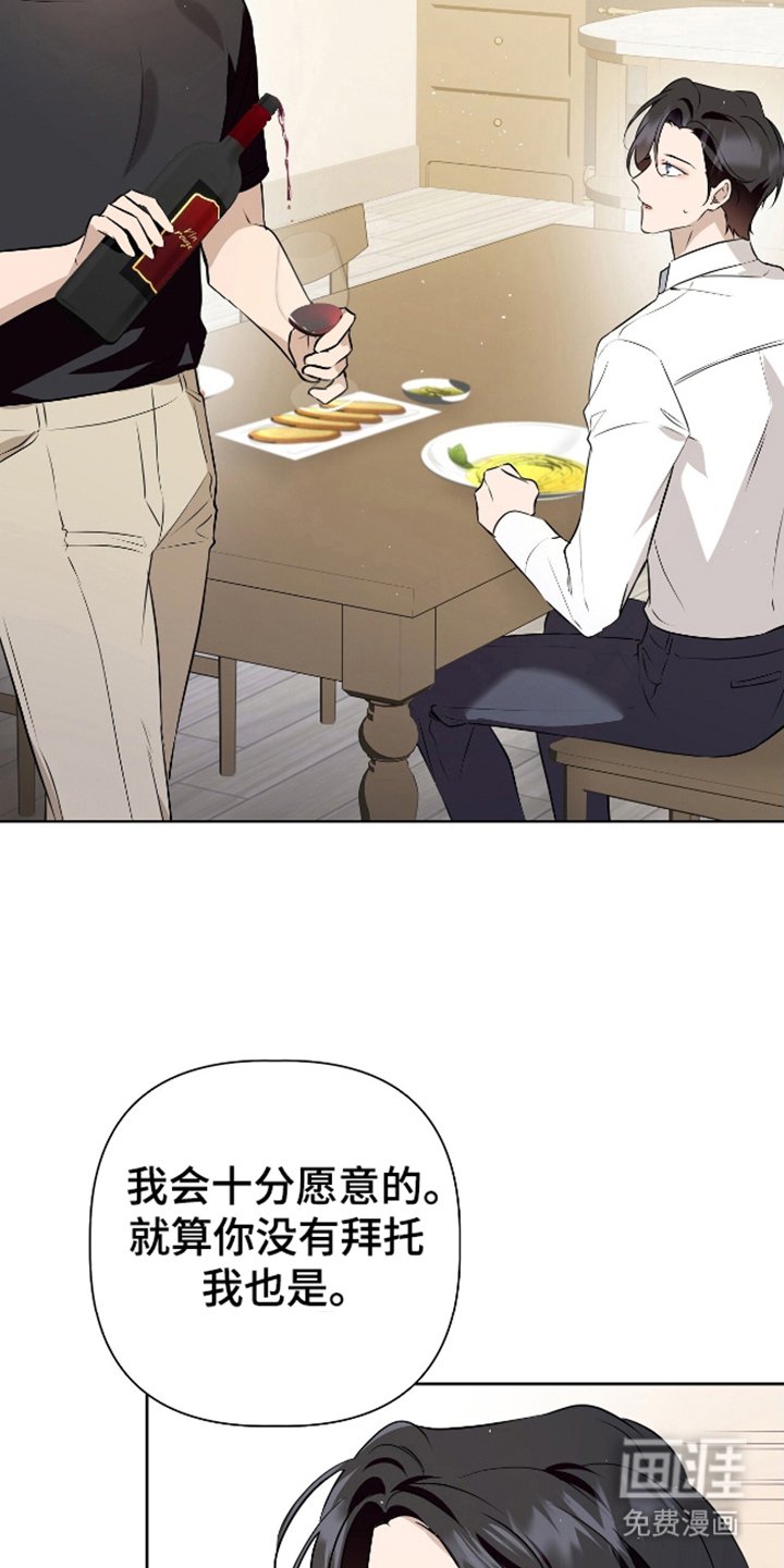 第12章：我的看法