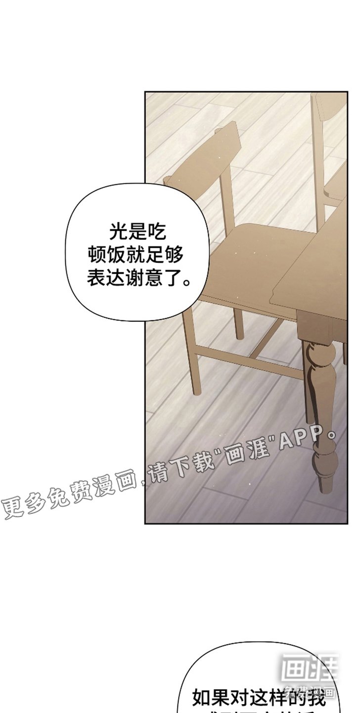 第13章：我的问题