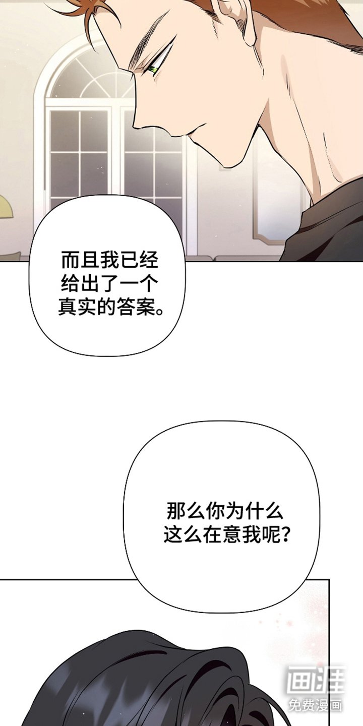 第13章：我的问题