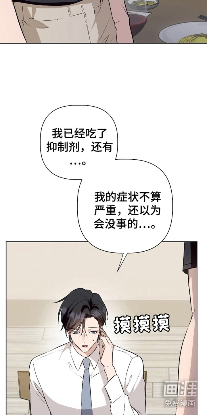 第14章：错觉吗