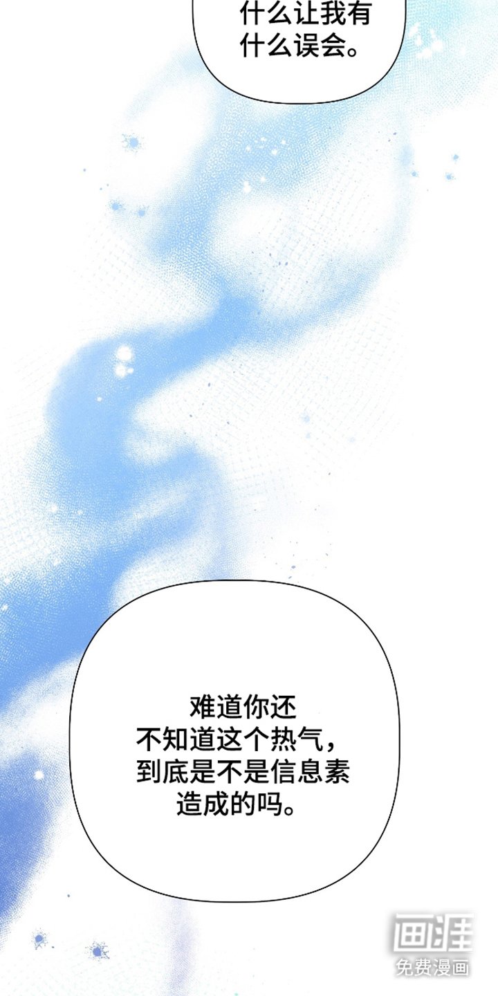 第14章：错觉吗