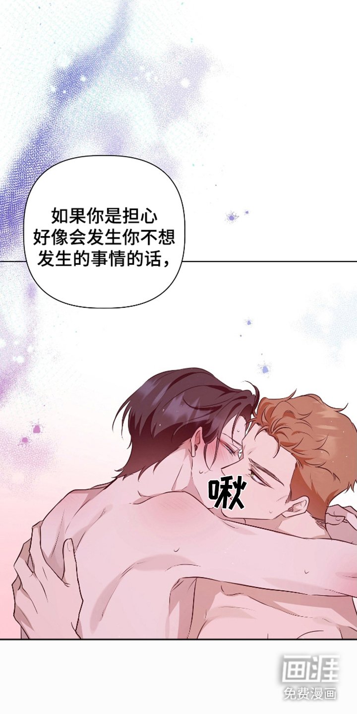 第14章：错觉吗