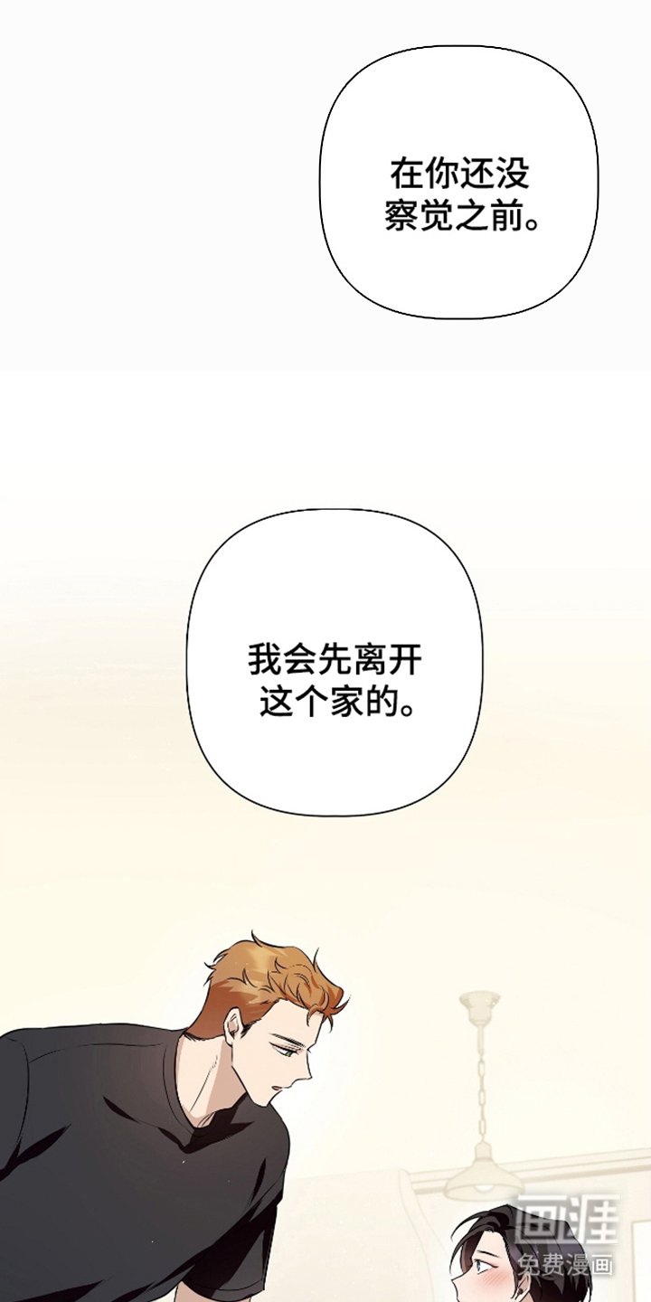 第14章：错觉吗