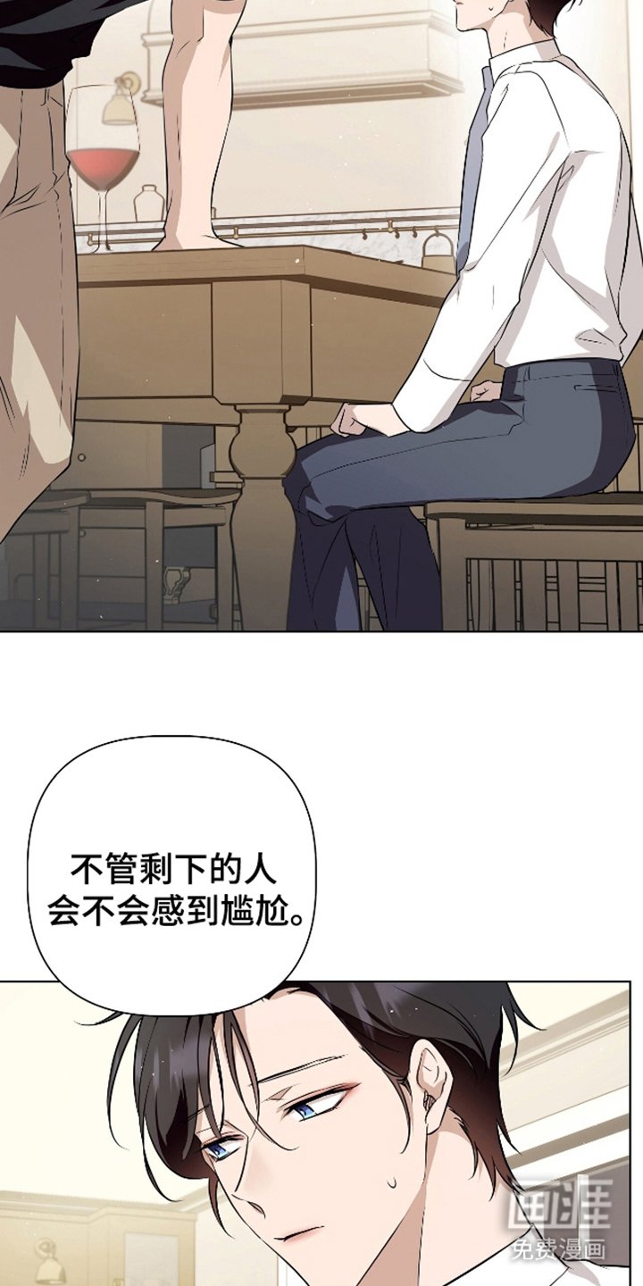 第14章：错觉吗