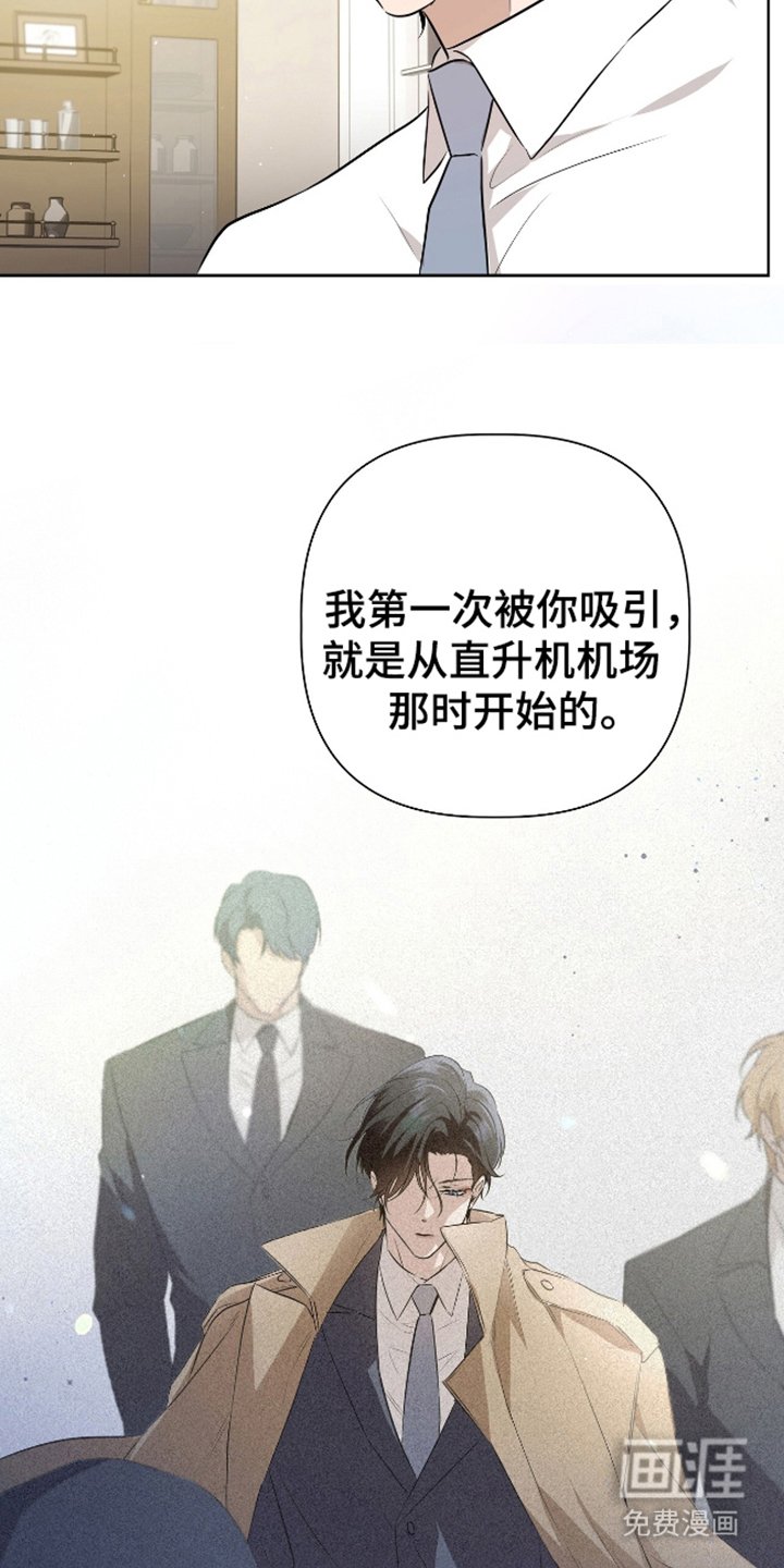 第14章：错觉吗